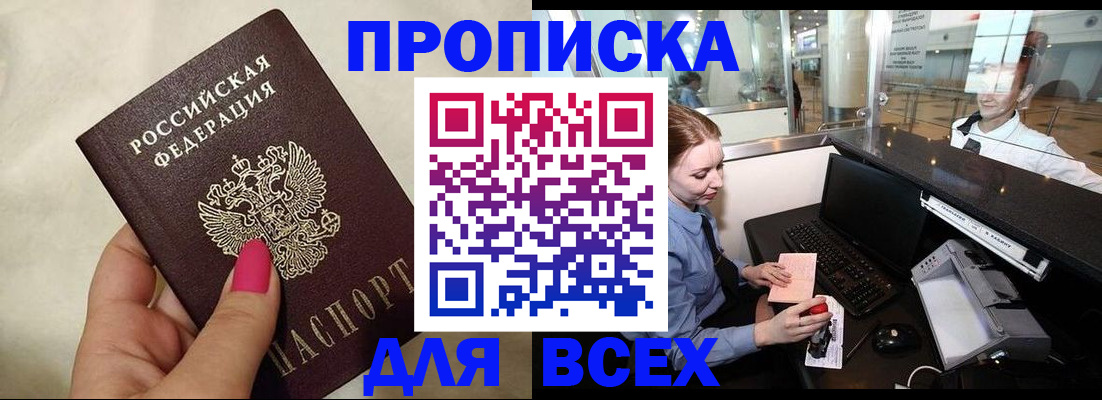 форма 3 в Армянске